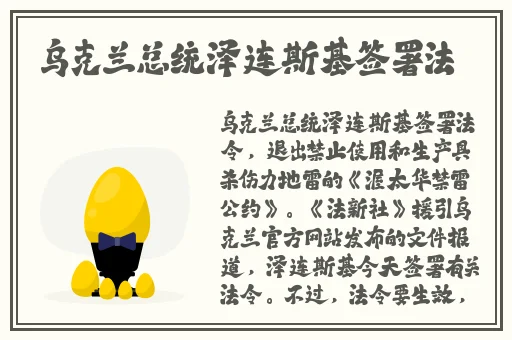 触手怪 进胡桃尿孔里小说